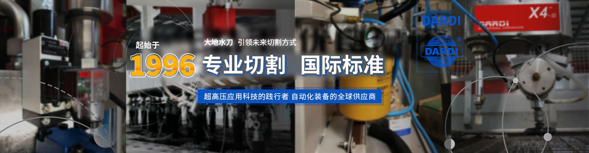 服務中心